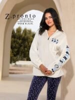 بيجاما حريمي شتوي